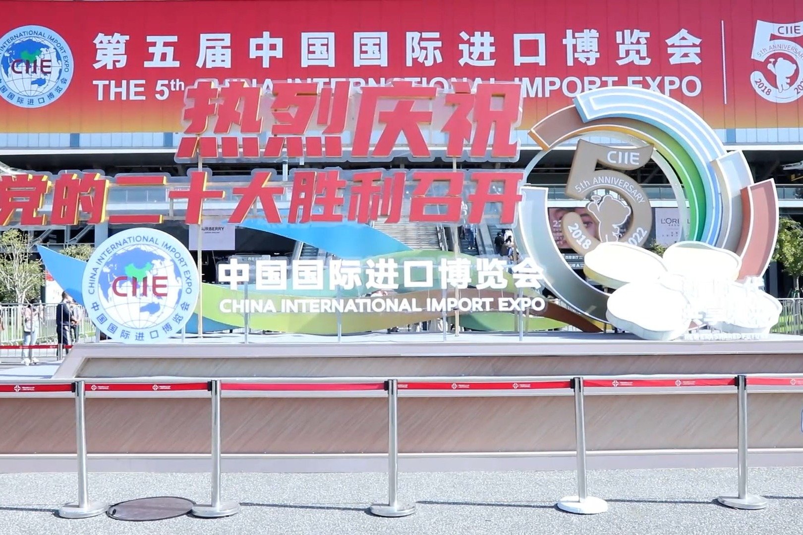 进博聚焦丨世界金融控股集团正式亮相第五届中国国际进口博览会