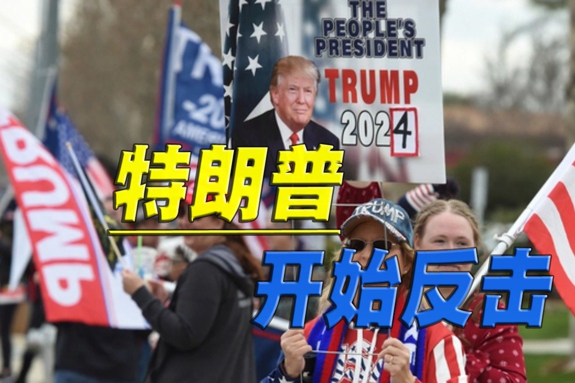 共和党卸磨杀驴，特朗普愤怒预告：11月15号，将有大事宣布