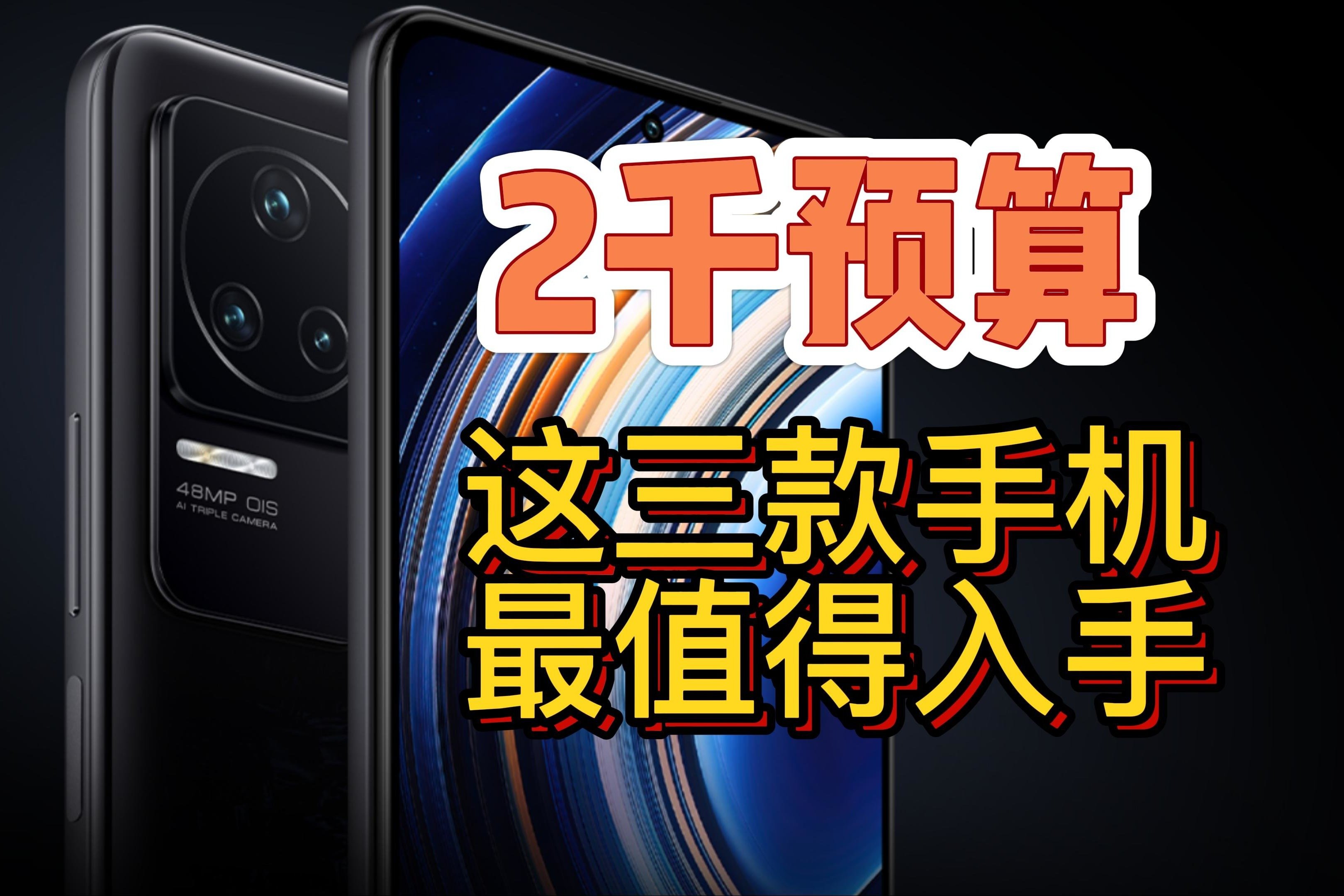 Redmi 2K屏手机出货量破千万，引领行业市场风潮,Redmi,K80,2K屏幕,手机出货量,屏幕技术,K80屏幕技术,2K屏手机市场份额,第1张