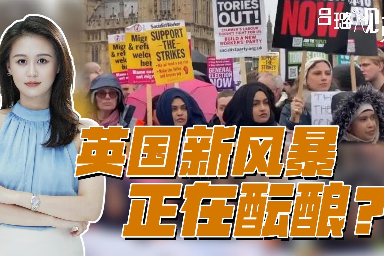 “蜜月期”提前结束，苏纳克迎来多事之秋，英媒：政治风暴在酝酿