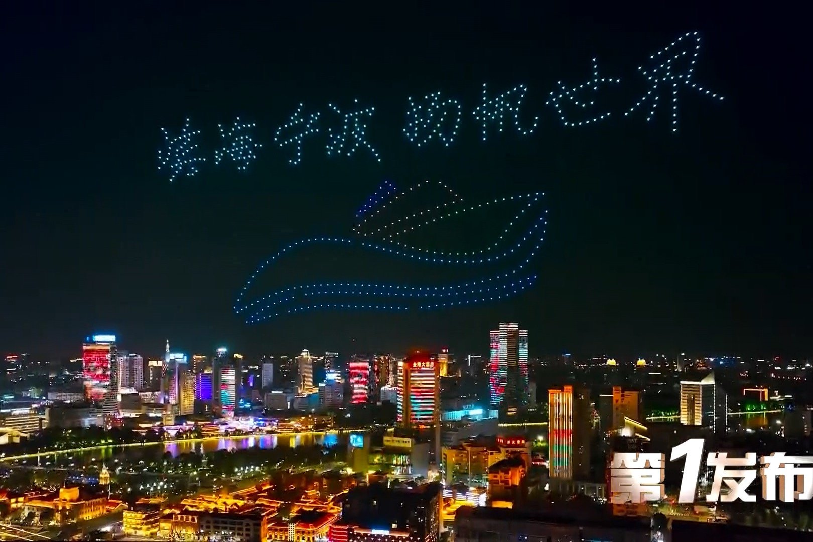 凤凰专题|2022海丝之路文化和旅游博览会