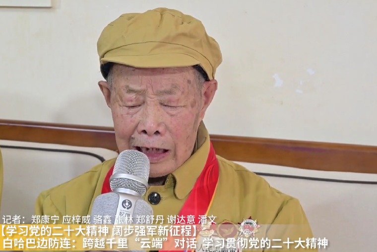 白哈巴边防连：跨越千里“云端”对话 学习贯彻党的二十大精神