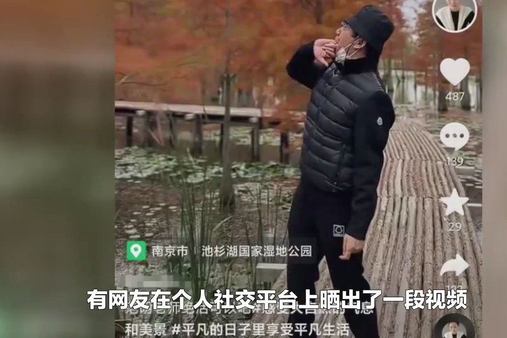 范明与二婚富婆妻子游玩，视继子为己出，结婚20多年依然相爱