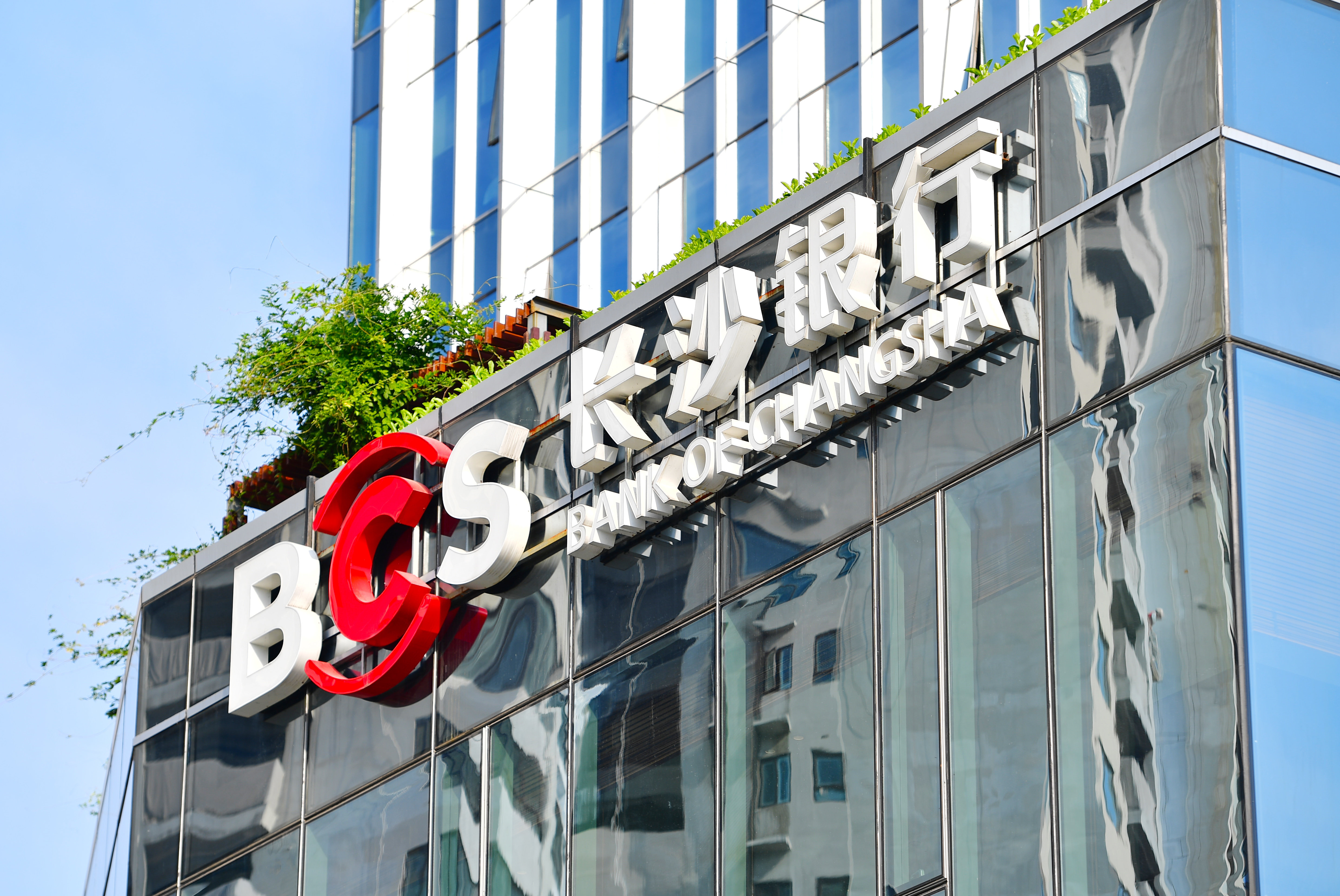 多家机构给予长沙银行买入增持评级__凤凰网