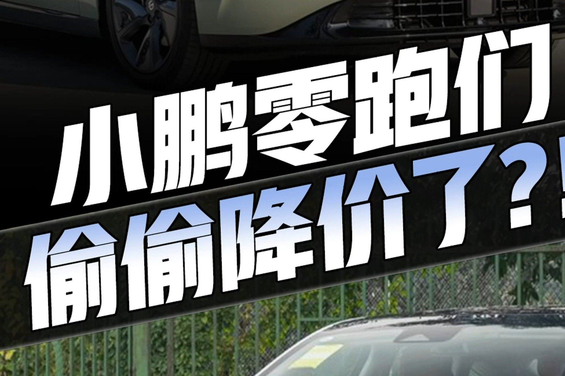 广州车展｜完全无人驾驶，2024年量产，极氪M-Vision抢先看_凤凰网视频_凤凰网