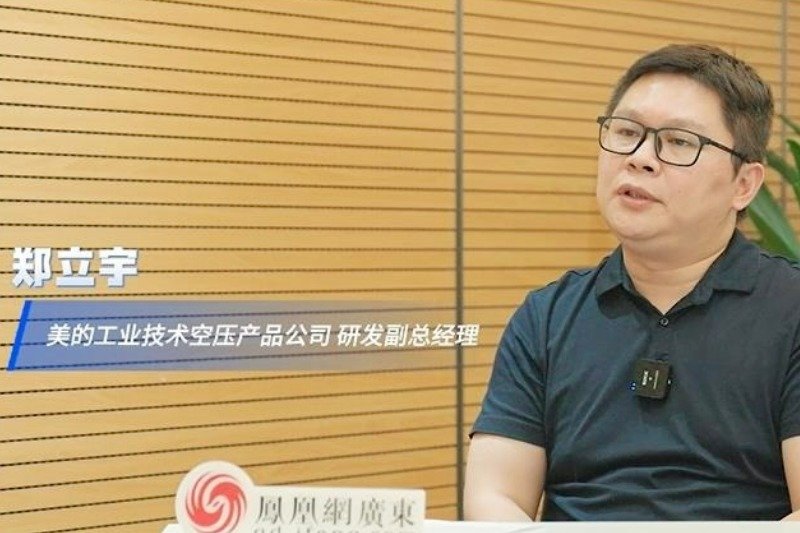 凰家访谈 | 卓越技术人才郑立宇：与美的同成长共进步