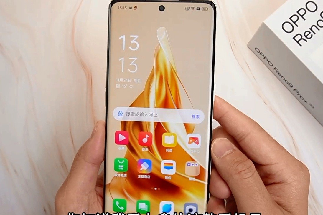 OPPO Reno 9 Pro+工艺大更新 立体蚀刻上手演示~