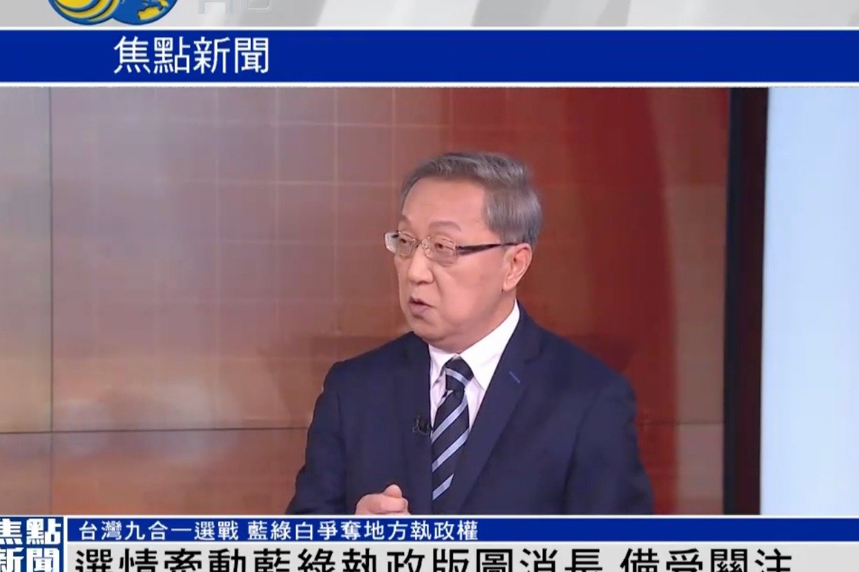 凤凰观察：蓝营拿下台北，对2024台湾地区领导人选举有何影响？_凤凰网视频_凤凰网