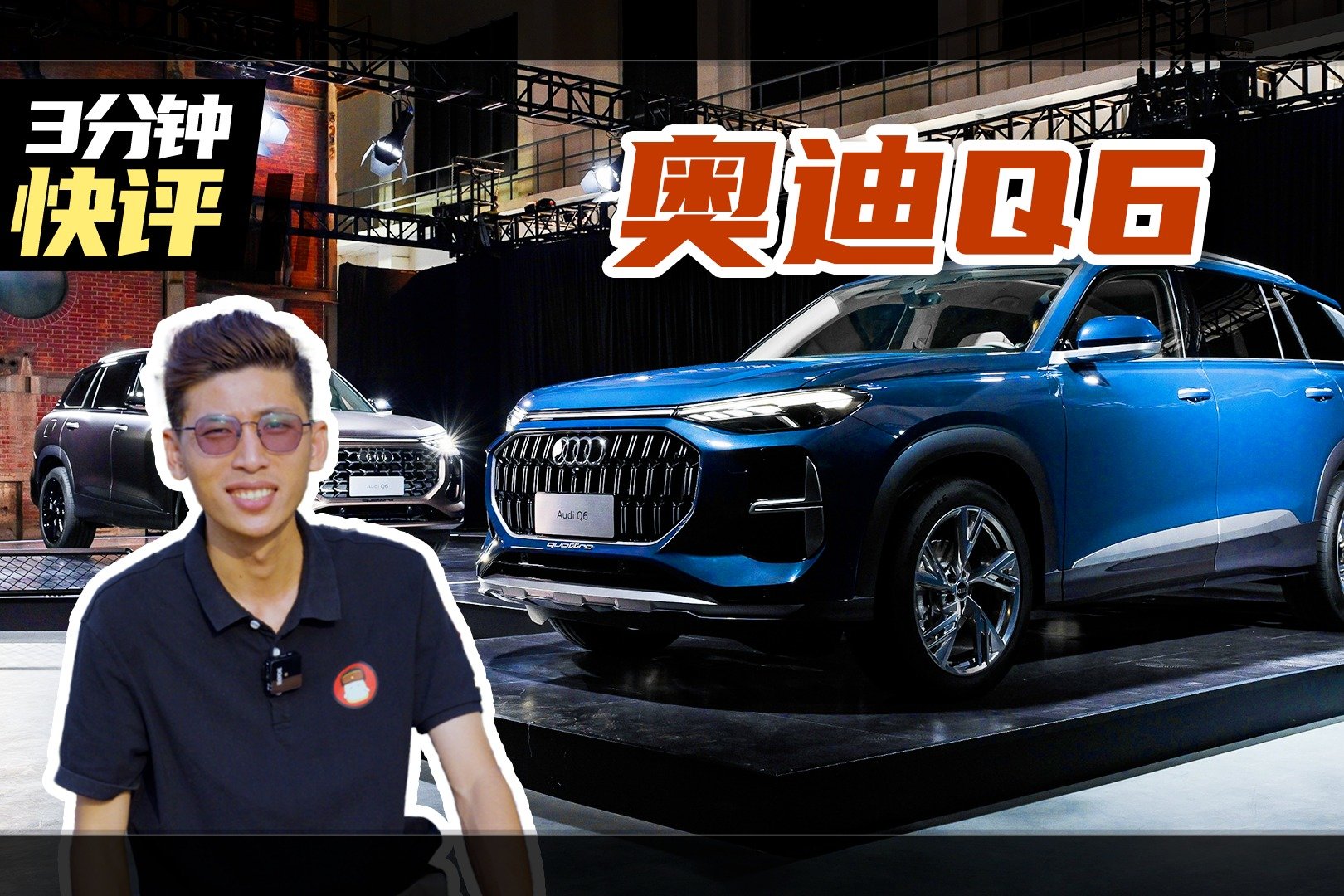 奥迪杀疯了！它配保时捷同款发动机，尺寸比Q7大只卖50万？