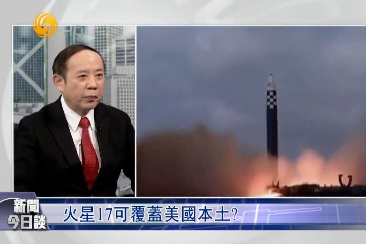 朝鲜成功试射"火星-17"洲际弹道导弹,王云飞:对美有非常强大威胁
