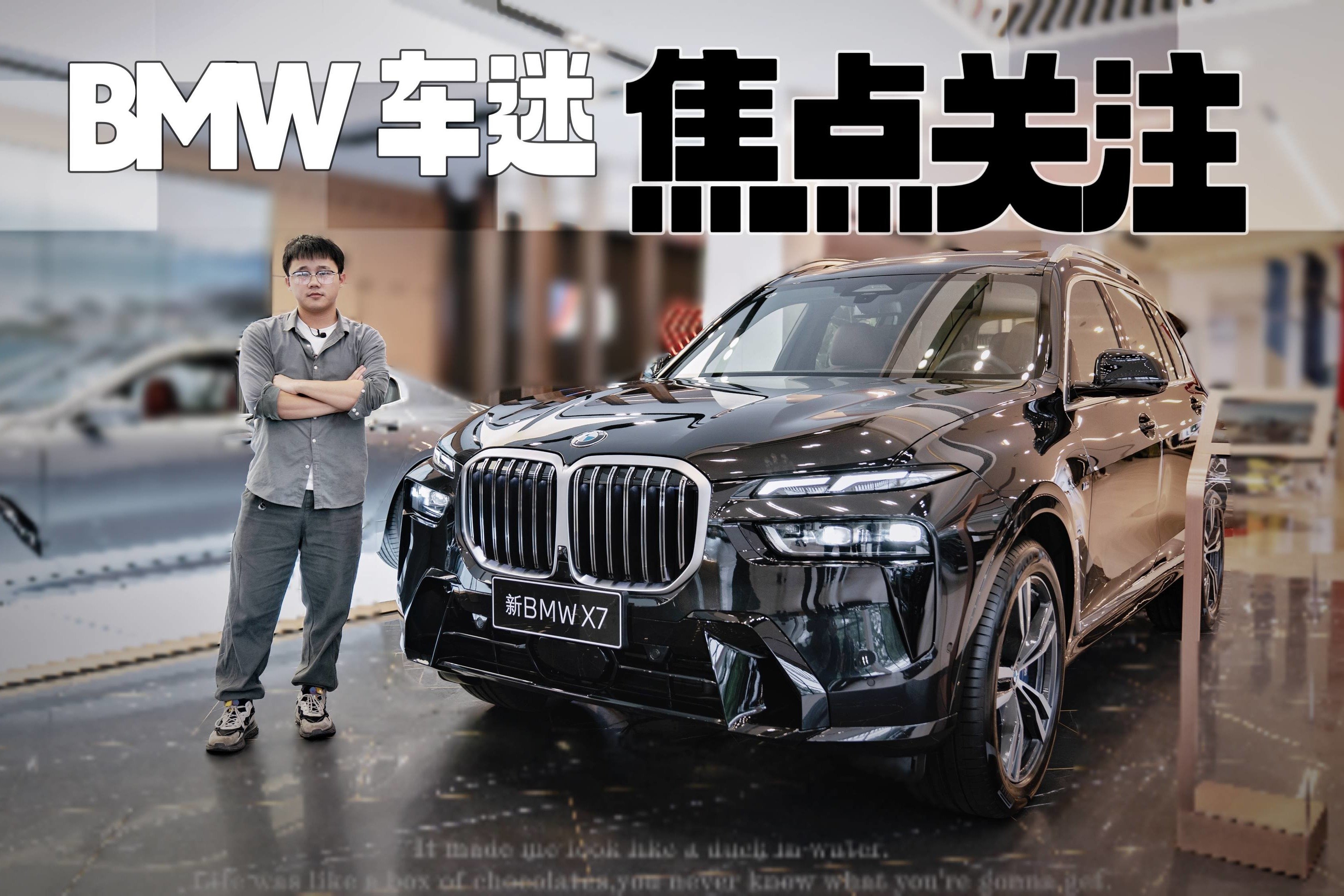  v8 4 7 bmw x7 