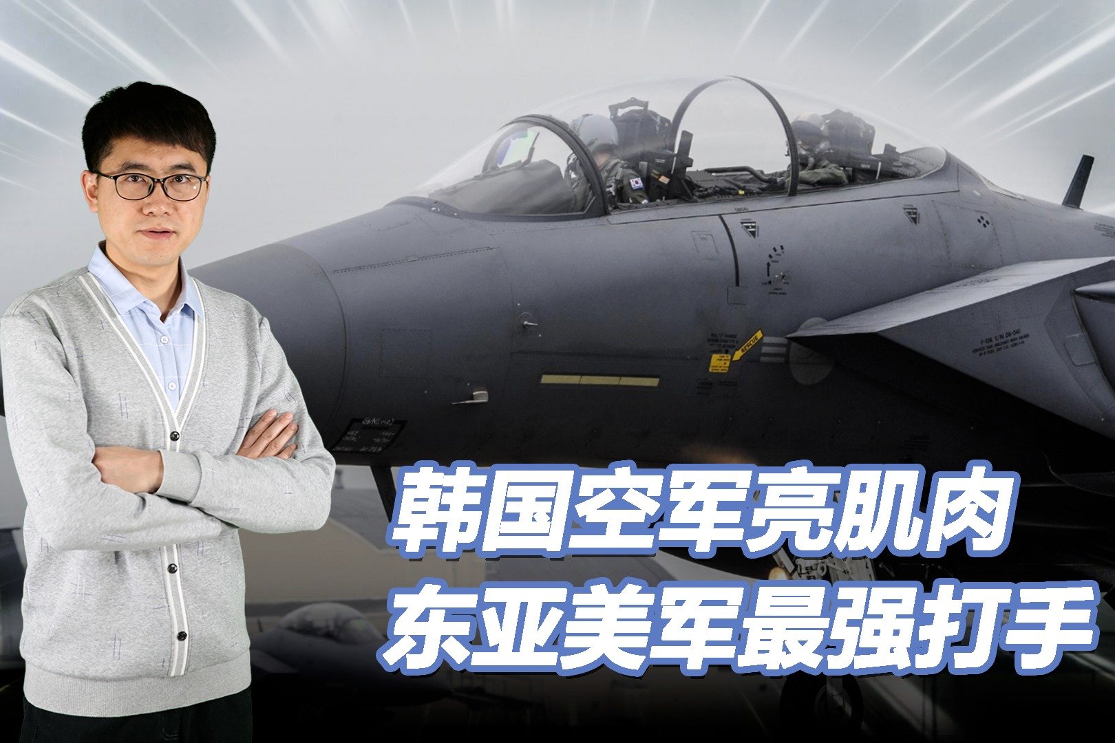 韩美举办联合空中演习，5天出动1600架次，两款F35均登场