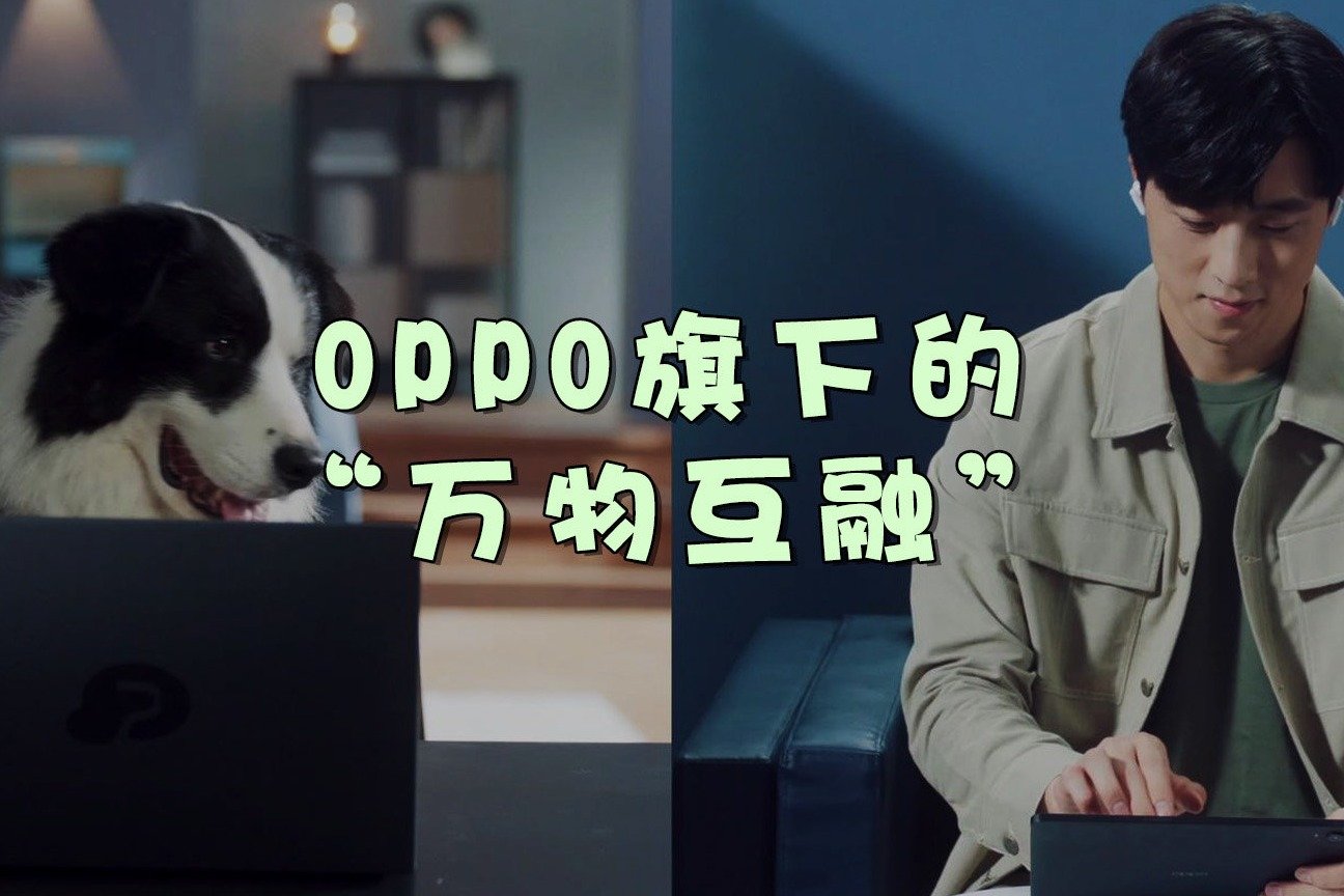 OPPO除了做手机，还推出过哪些产品？