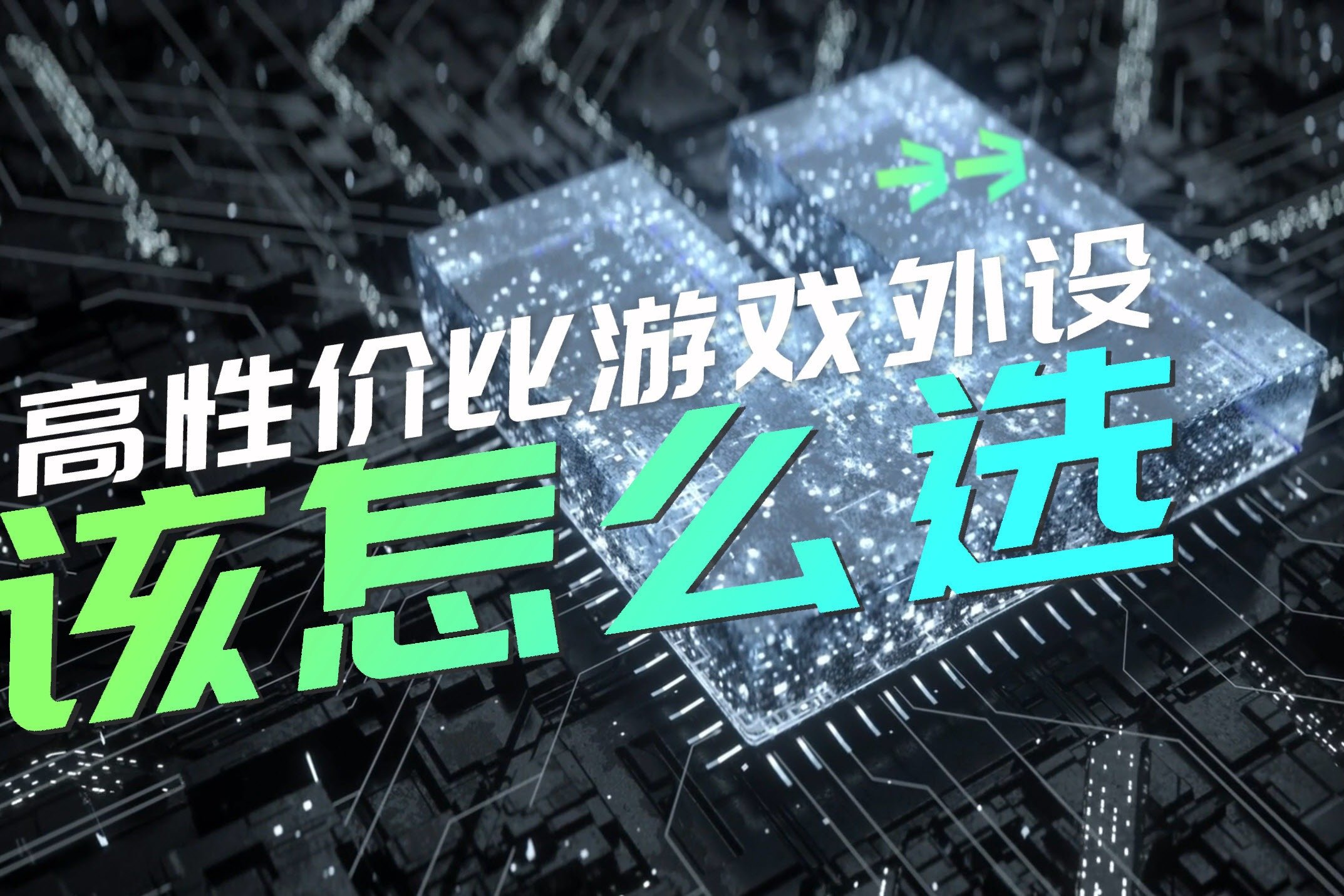 高性价比三款热门型号对比解析 骆驼冲锋衣深度测评 (高性价比三款车推荐)