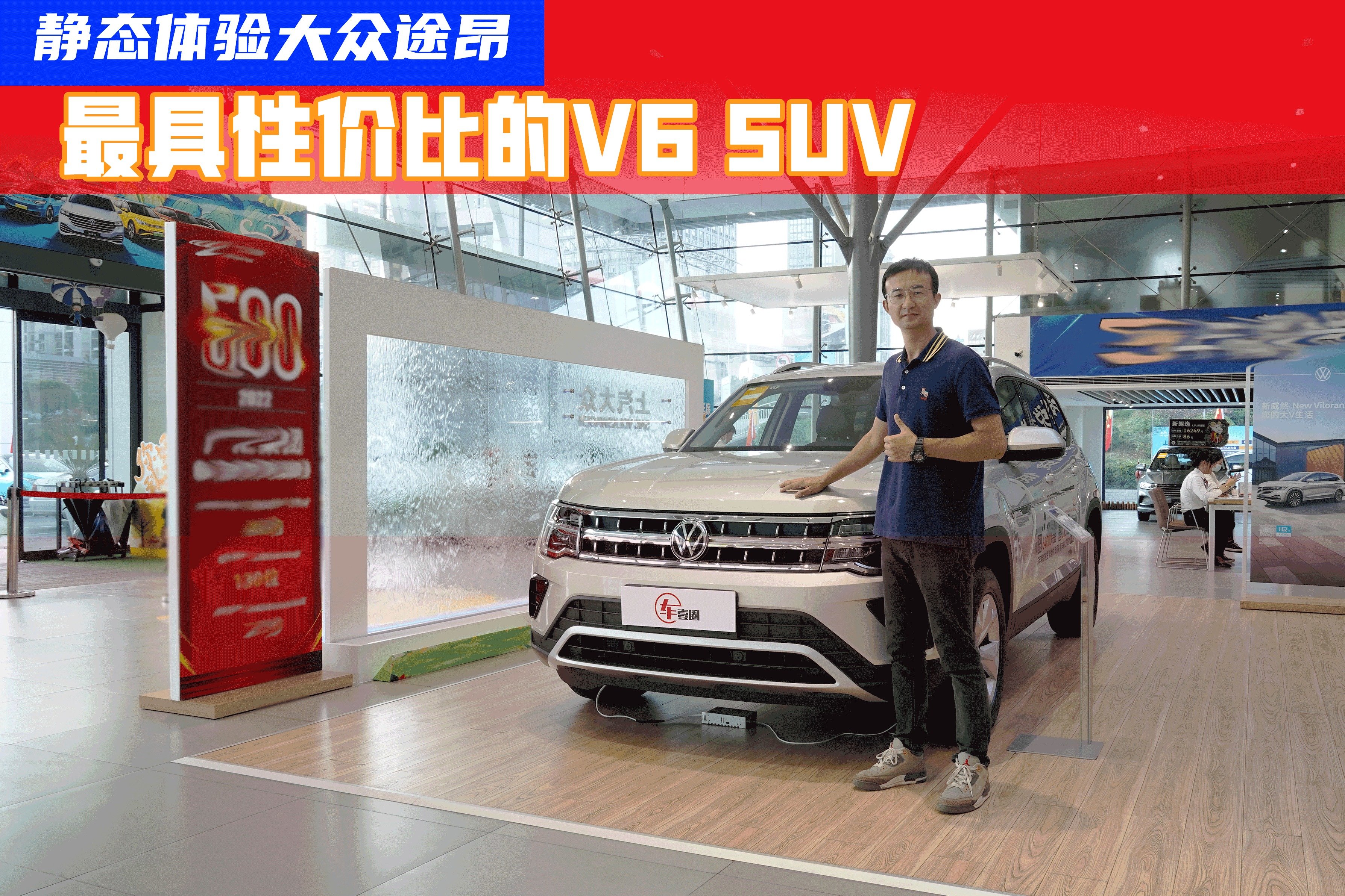 中大型燃油SUV保值率蝉联第一，途昂用空间和V6发动机征服消费者！