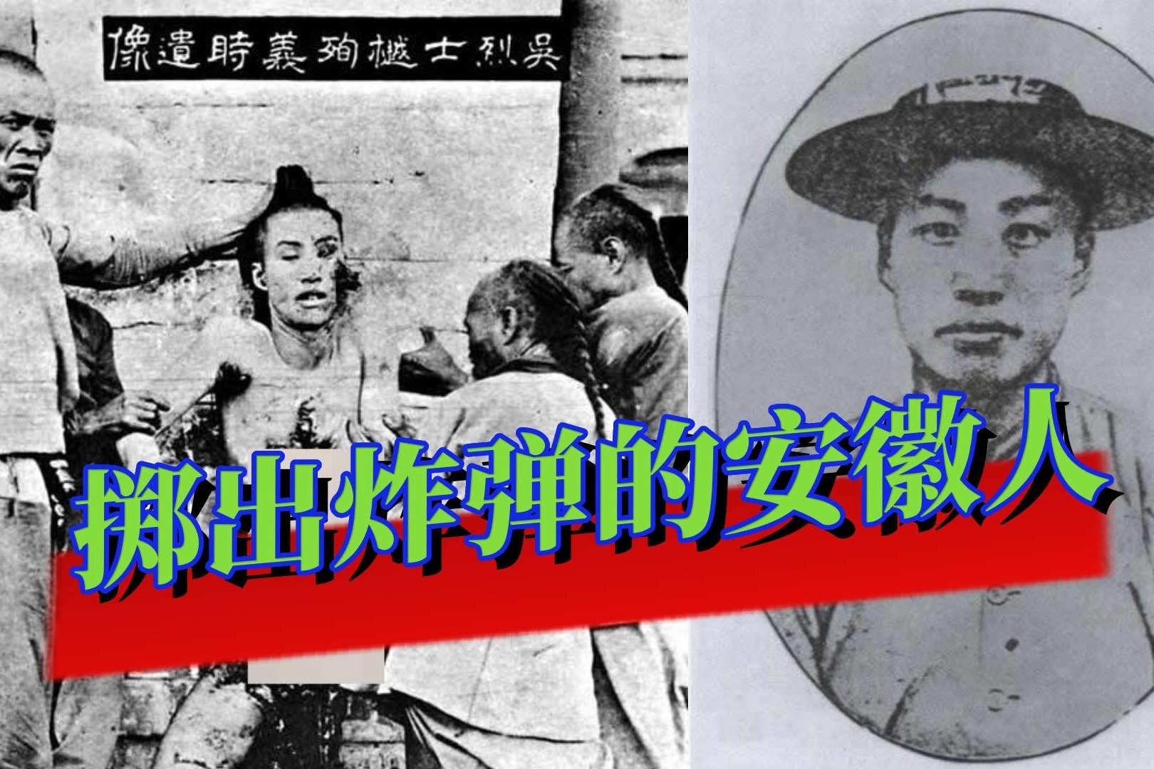 1905年，慈禧下令颐和园围墙加高三尺，一切都是因为一个安徽人