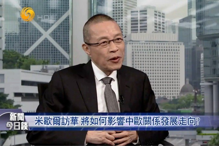 刘扬声:欧盟此次访华后,将出台更务实的政策陆续推动与华积极合作_凤凰网视频_凤凰网