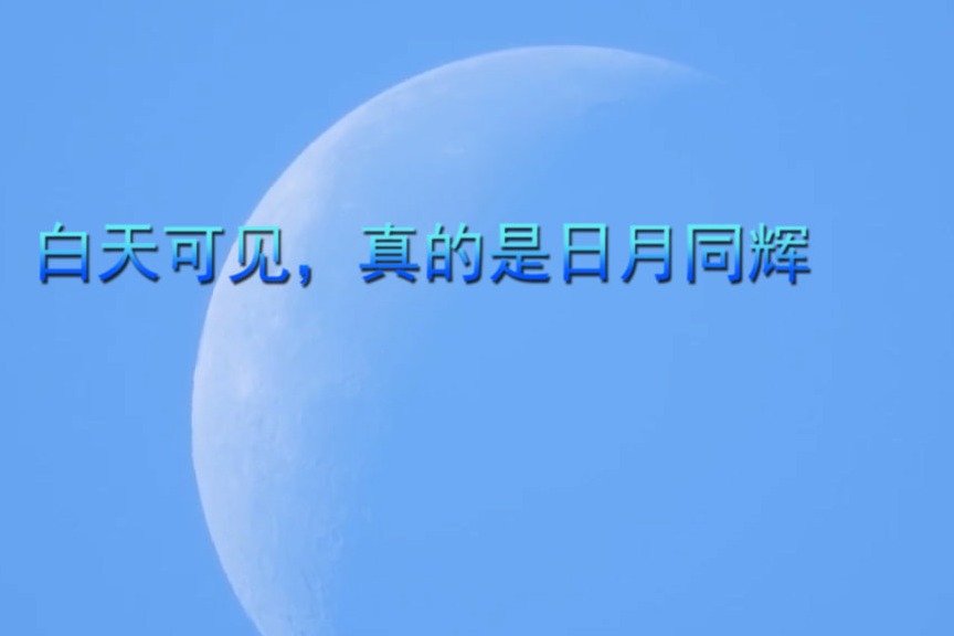 月-日焕发光彩-2024-让您在-每日幸运色-2024-6-28-年-年五行穿衣指南 (日月焕新天)