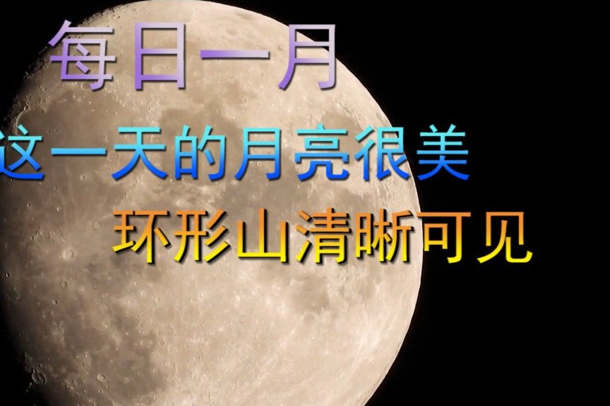 铁岭一个月天气预告30天