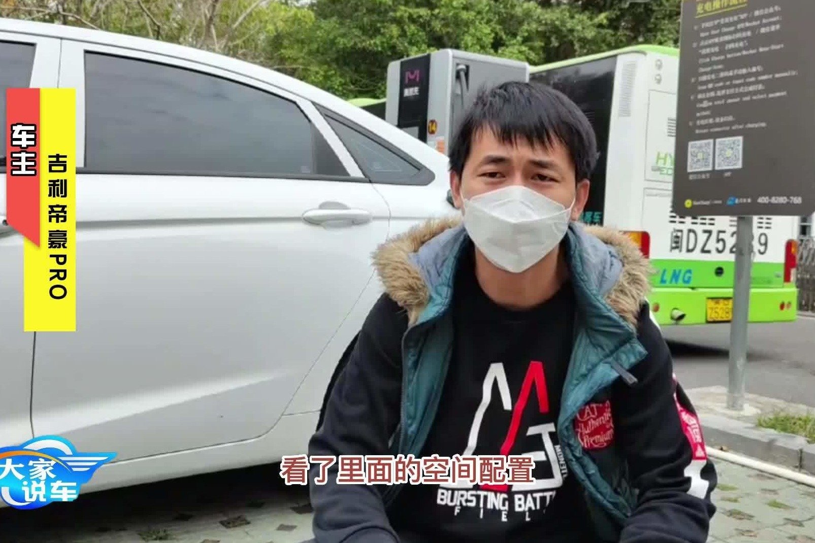 这位吉利帝豪网约车司机 是怎么评价自己车的优缺点