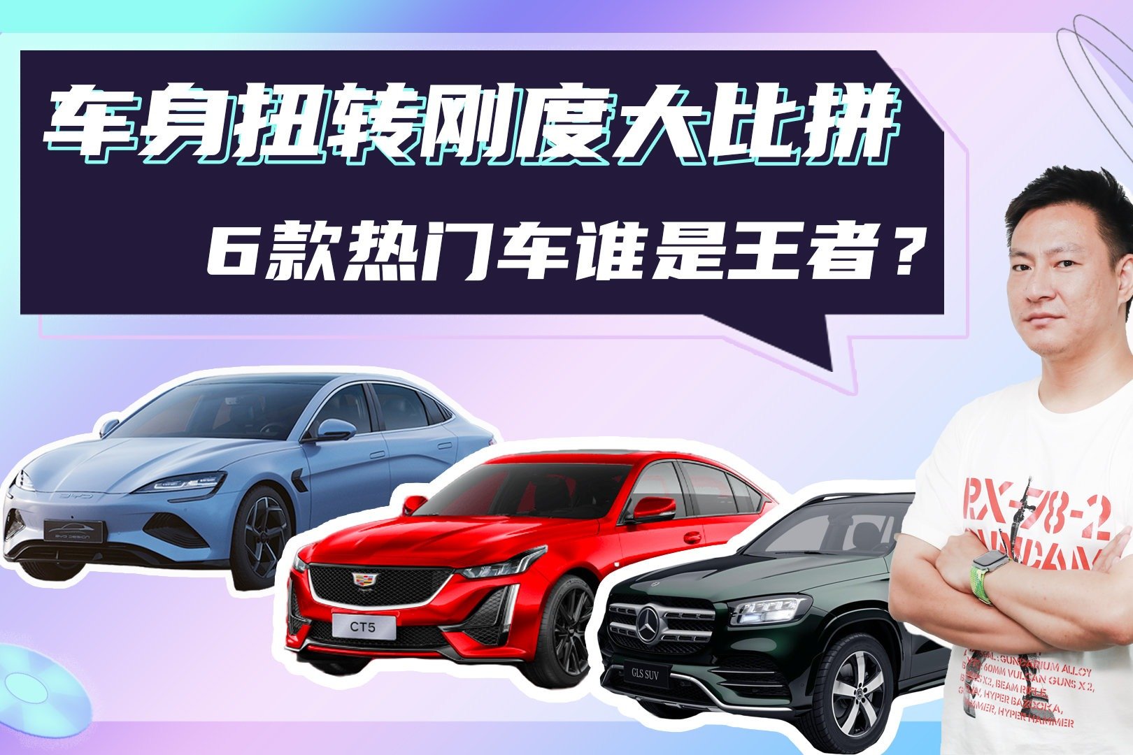 强强碰撞谁能笑到最后