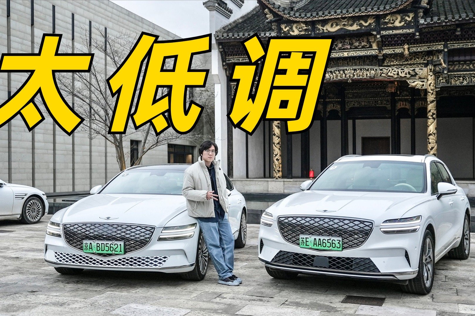 40万驾驶品质最好的豪华电动车，来自韩国？