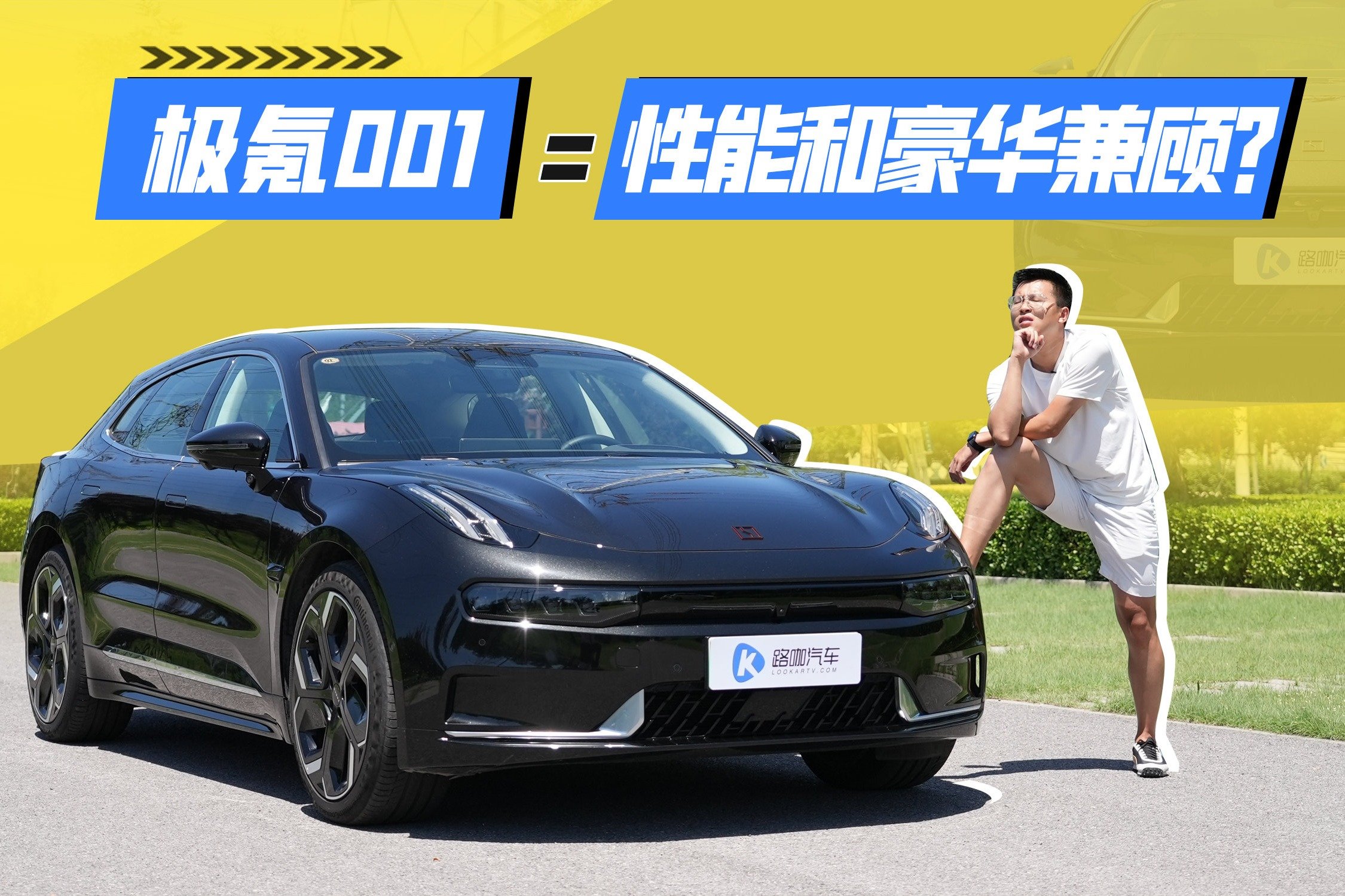 极氪001能代表30万电动车性能和豪华吗?_凤凰网视频_凤凰网