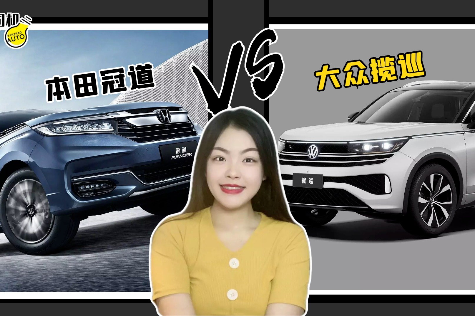 合资大五座SUV大“PK”，大众揽巡与本田冠道哪台车更优秀？