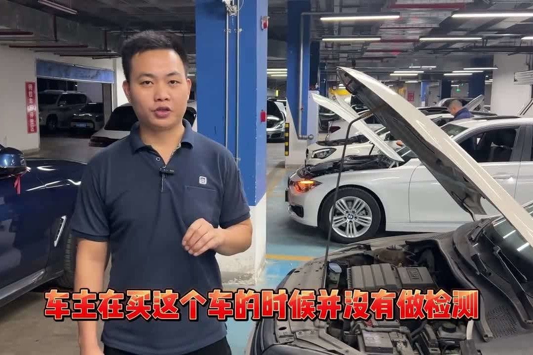 买车未检车，开心变伤心，直接喜提事故车