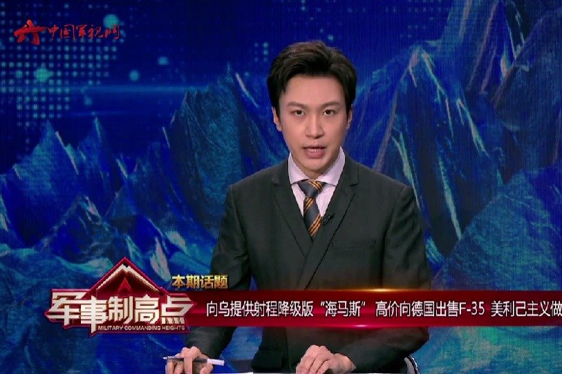 魏东旭：美方此举欲盖弥彰 试图撇清责任