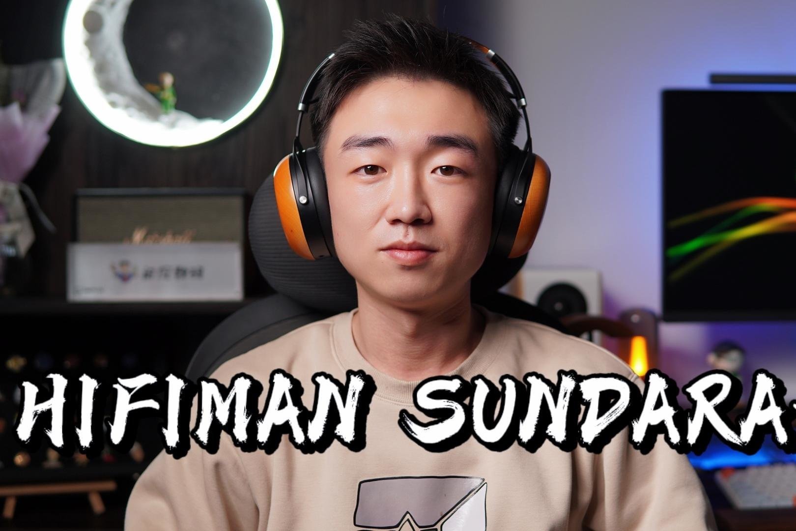 【闲侃】HIFIMAN SUNDARA-C：优雅榉木与封闭平板耳机的相得益彰