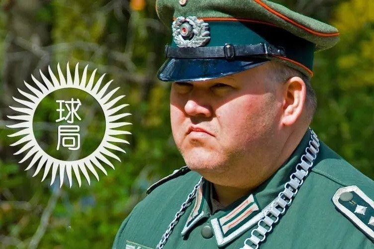 德国，政变未遂！| 地球知识局_凤凰网