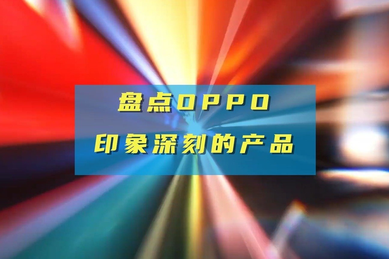 OPPO 年轻潮人的 智能伴侣 K12x 5G (oppo年轻人用哪款比较多)