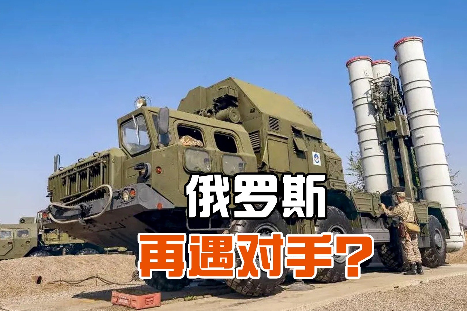 希腊突然毁约,准备助乌克兰一臂之力,俄罗斯又遇新考验_凤凰网视频_凤凰网