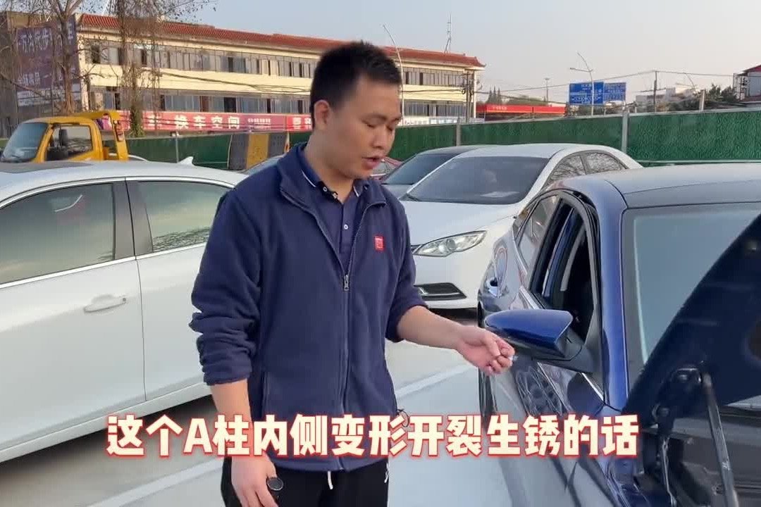 菲斯塔A柱生锈？这台车到底都经历了什么？
