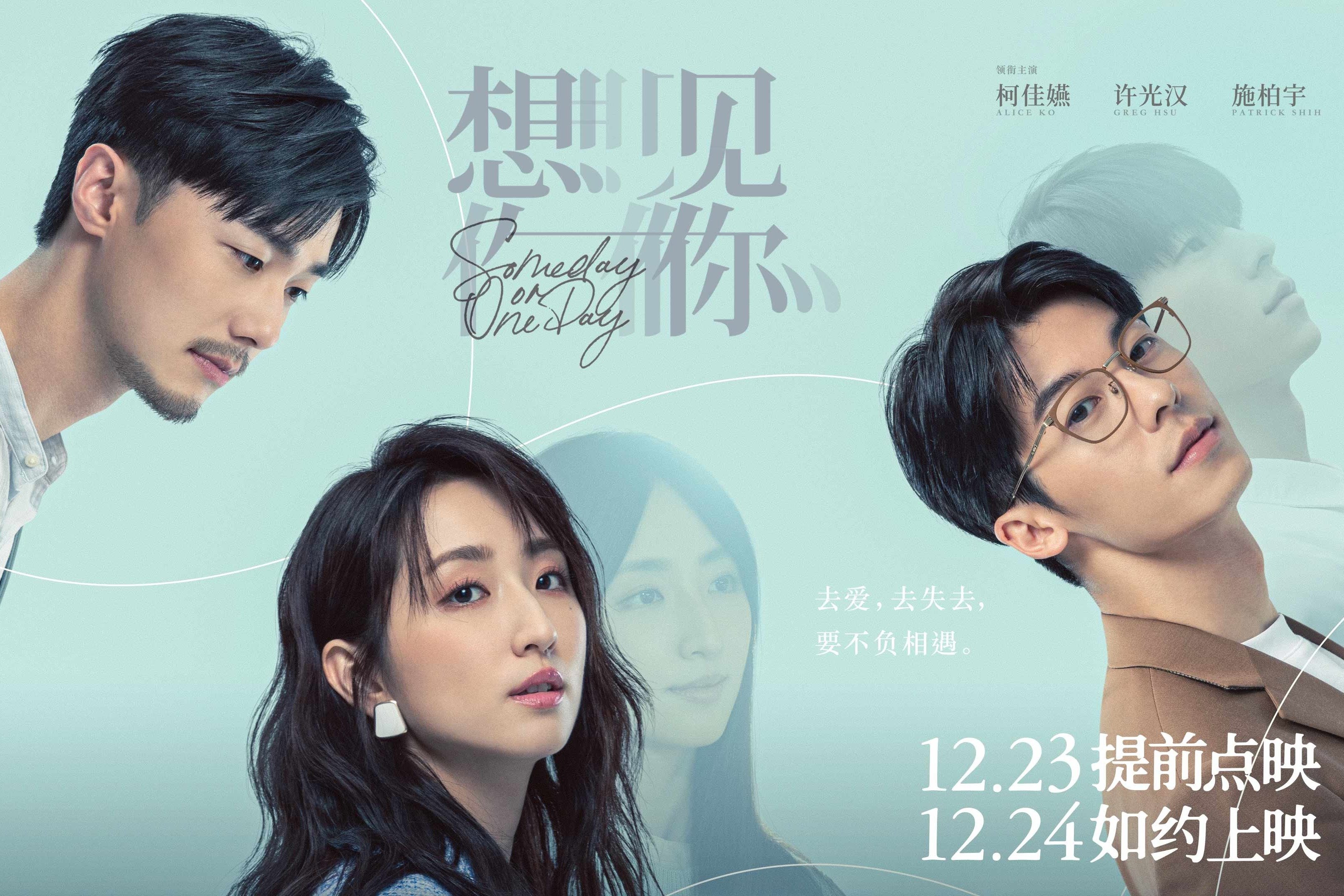 预告片预告片的分类 (预告片叫什么)