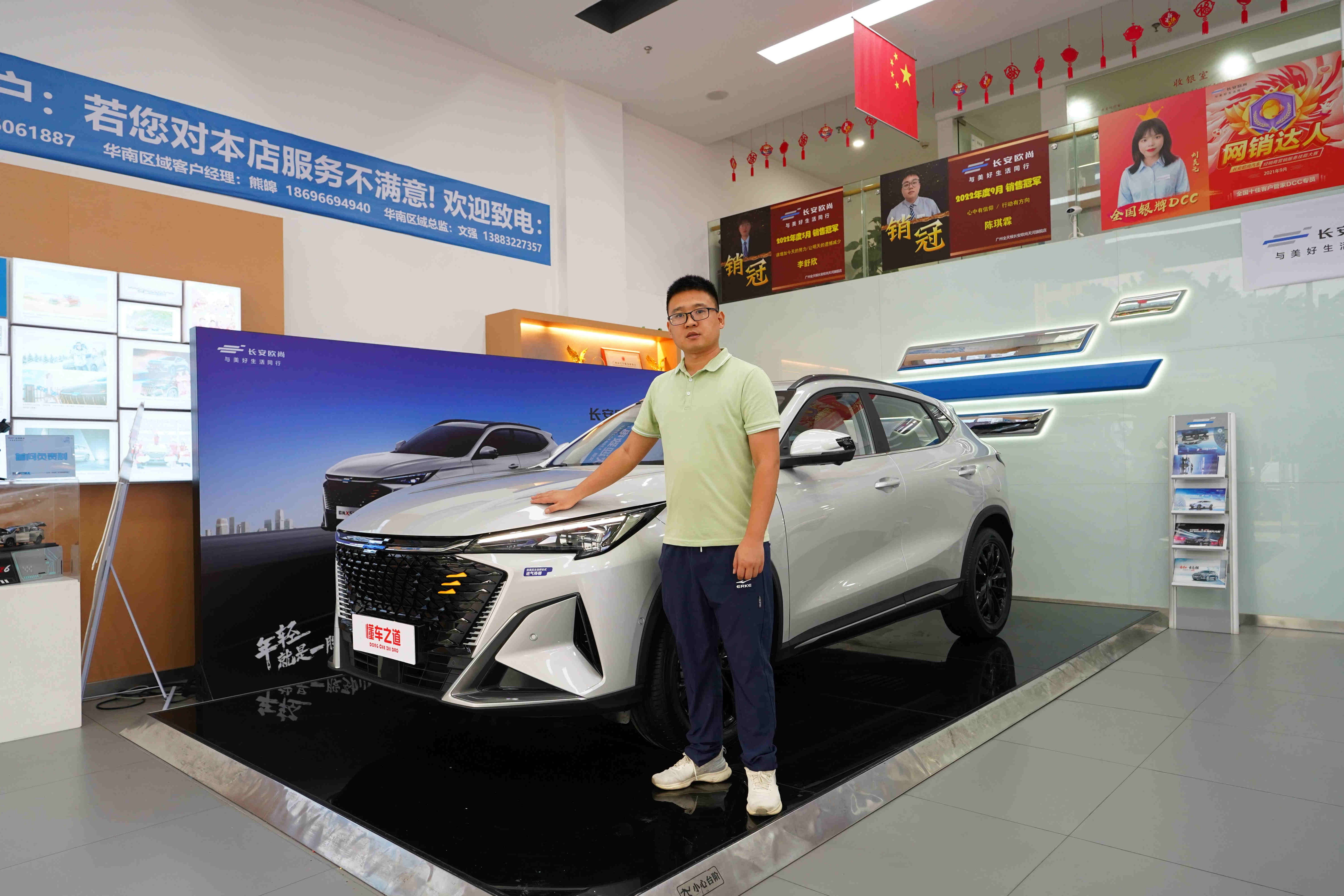 实拍长安欧尚X5 PLUS，有望是你顾家之选！