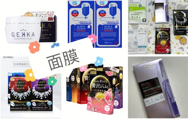 面膜什么牌子好好用不貴的面膜排行榜前十名