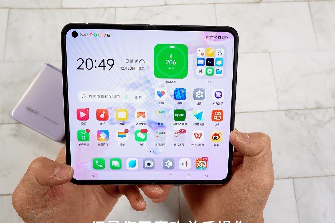 OPPO Find N2系列这系统流畅度、这做工、这影像OPPO折叠屏成了！