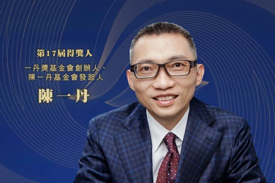 陈一丹:运用互联网思维,打造汇聚公益力量的超级节点_凤凰网视频_凤凰