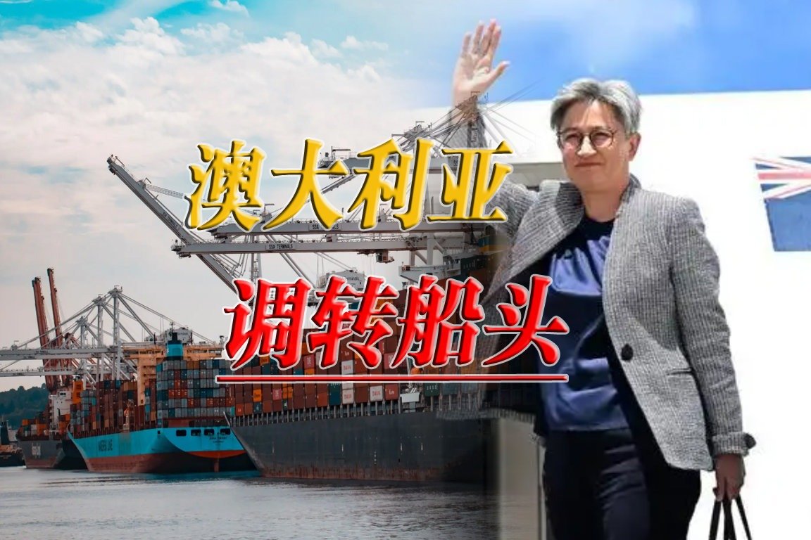 黄英贤出访成果显著，澳洲商业巨头喊话：期待组团访问中国