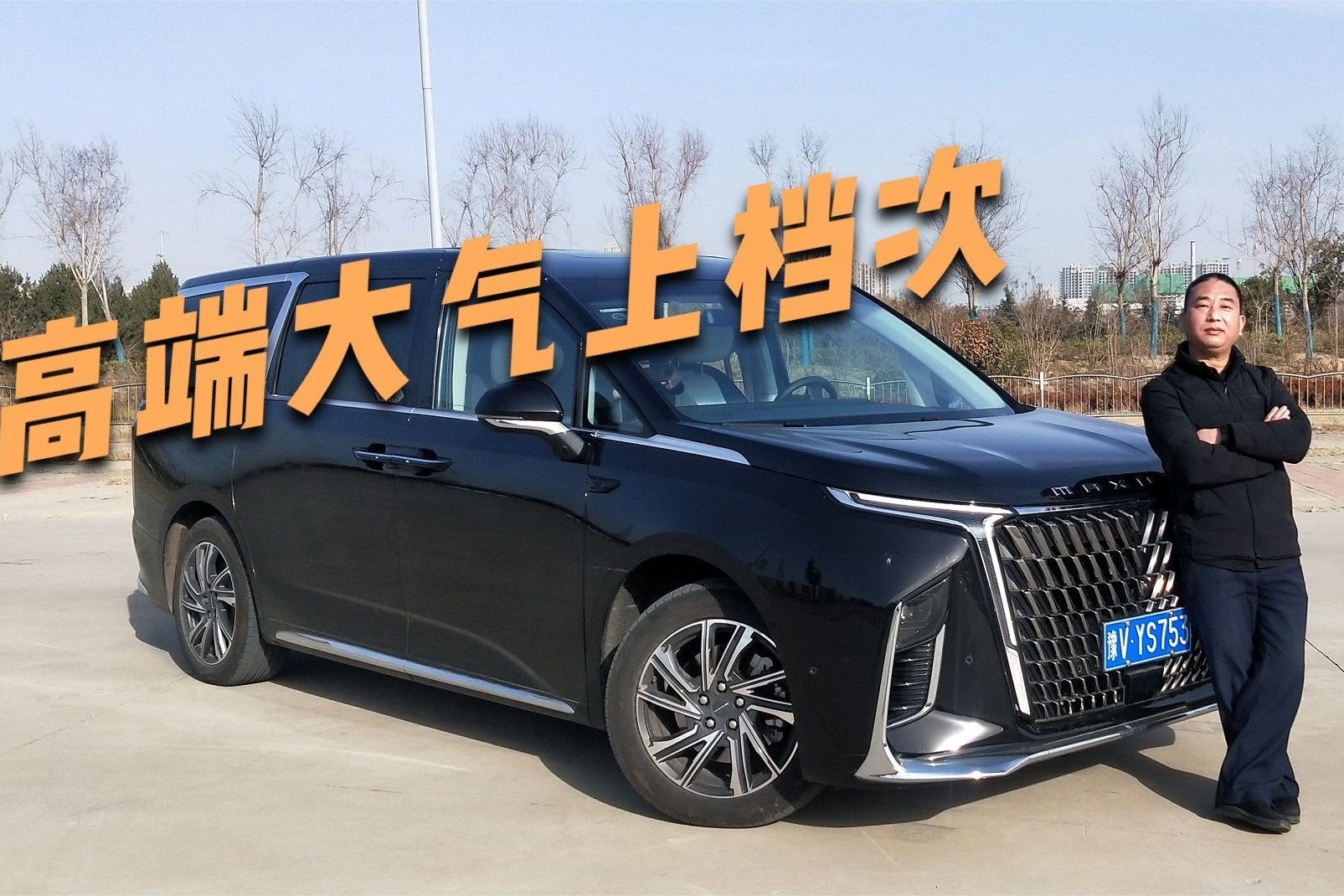 相比奥德赛等竞品，大通G90咋样？试驾后我找到了想知道的答案
