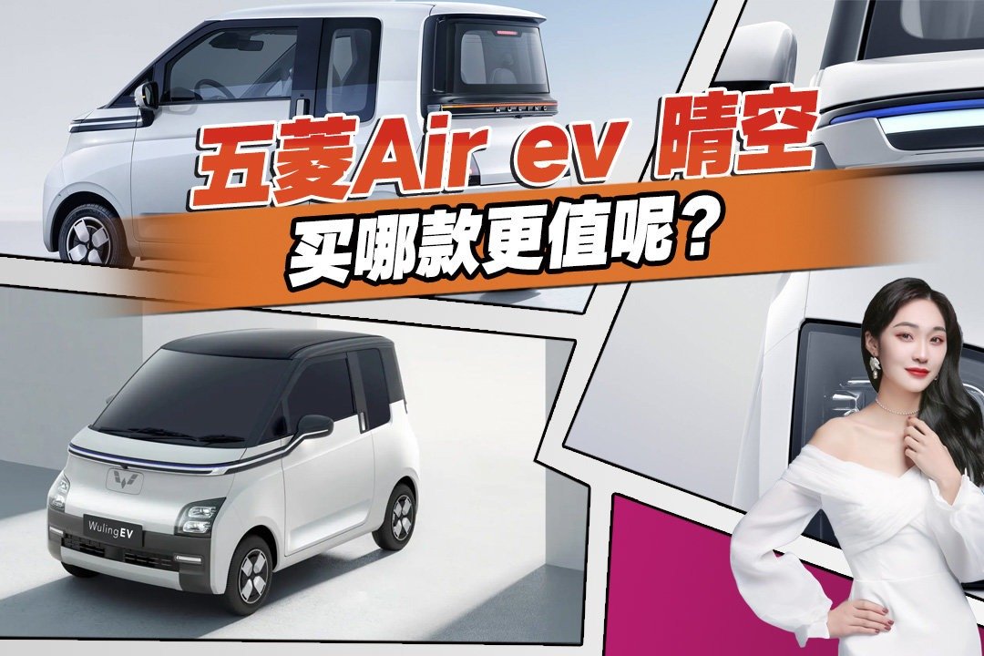 五菱又出新车了，能接娃能越野，还是纯电的硬派SUV