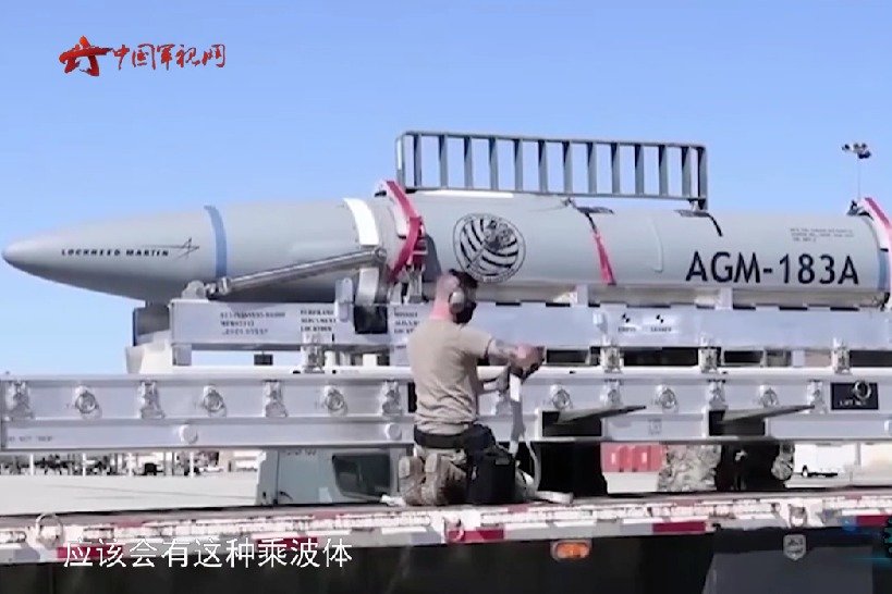 论兵·三连败后 美空军欲夺取“高超武器”技术优势？_凤凰网视频_凤凰网