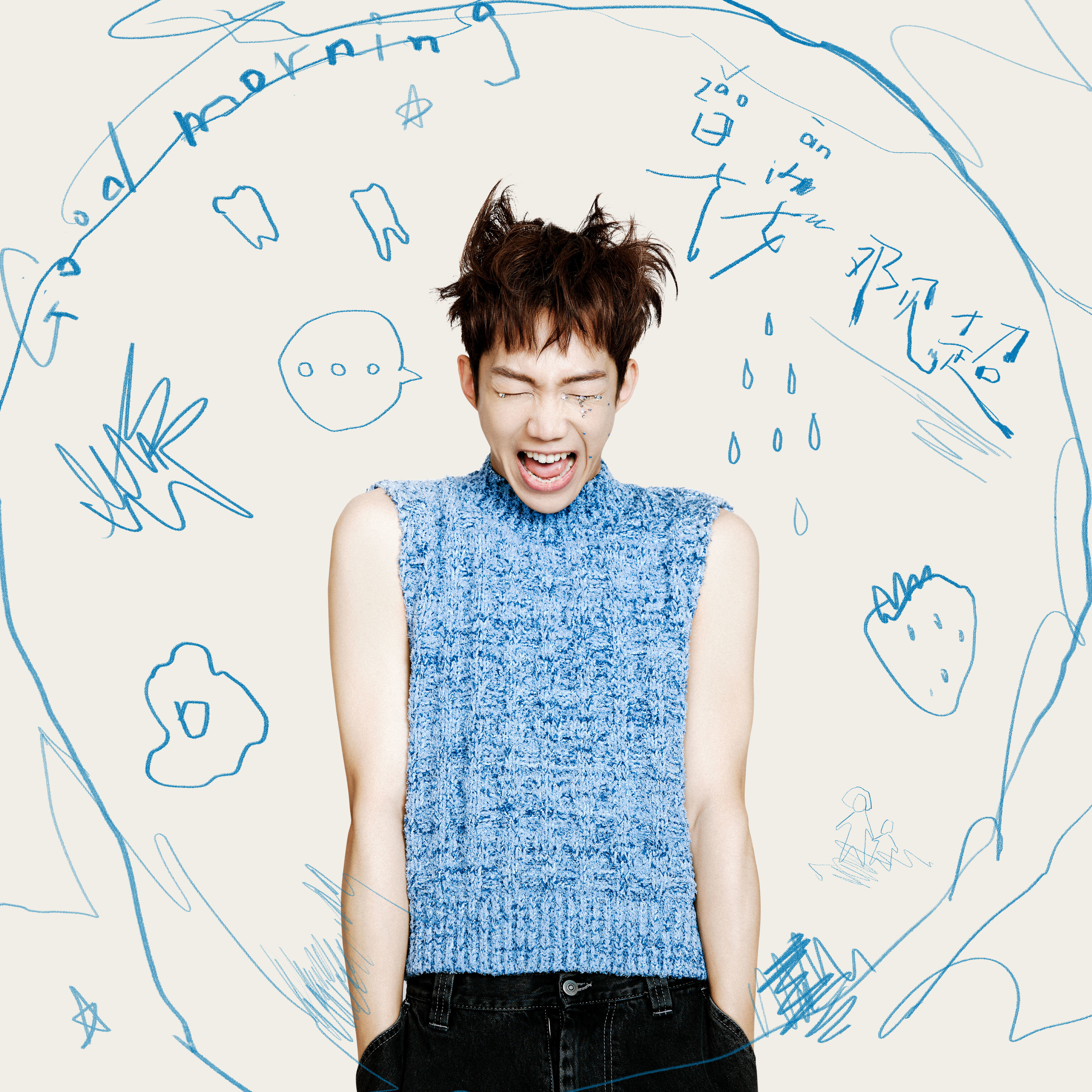 邓见超全新单曲《早安》充满活力 喻意崭新的开始__凤凰网