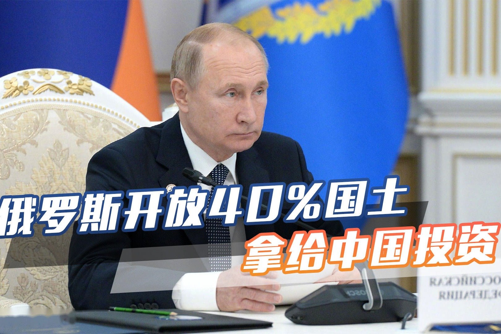 俄罗斯向中国提议按世界技能大赛标准共办导师培训学院 - 2019年8月28日, 俄罗斯卫星通讯社