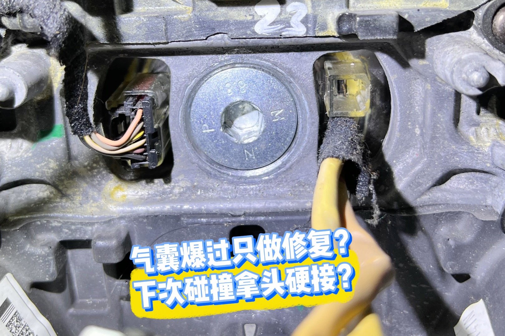 玛莎拉蒂二手 吉博力，爆了气囊，还有纵梁修复，查博士带你去看车