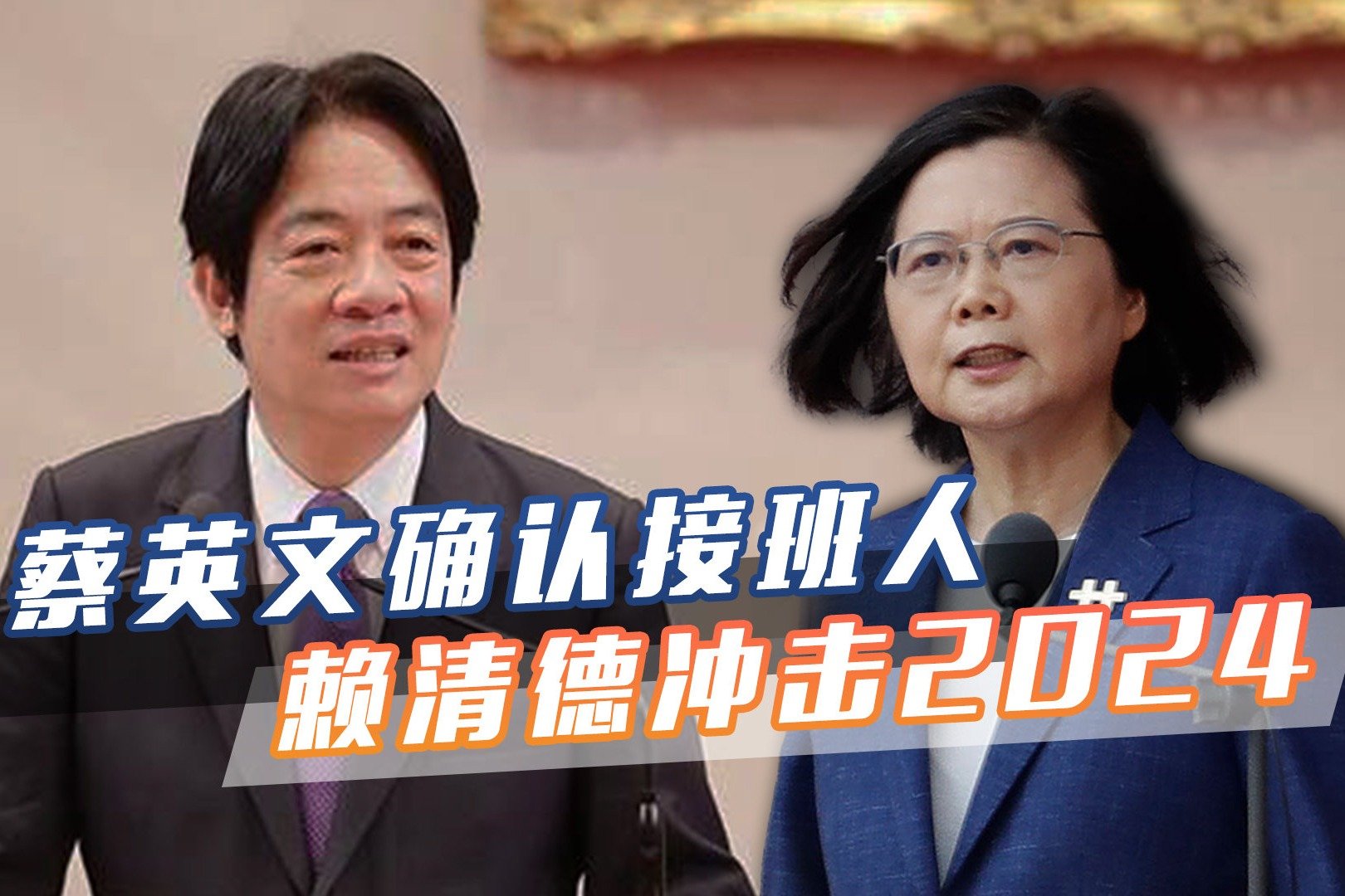 台湾大选民调封关 国民党自估赢1个百分点_凤凰网视频_凤凰网