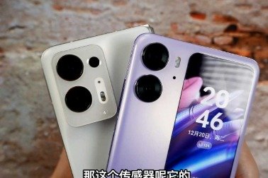 OPPO Find N2和OPPO Find N2 Filp影像如何？拍照效果实机演示