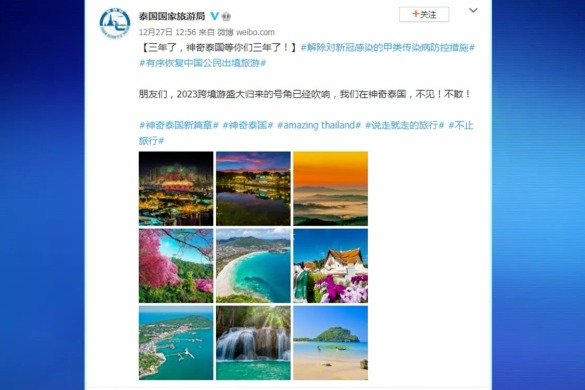 多国旅游局发文欢迎中国游客到访旅游：等你们三年了